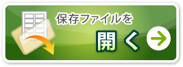 メッセージカード テンプレート テンプレートの使い方