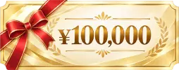 B賞 JCB商品券 10万円分