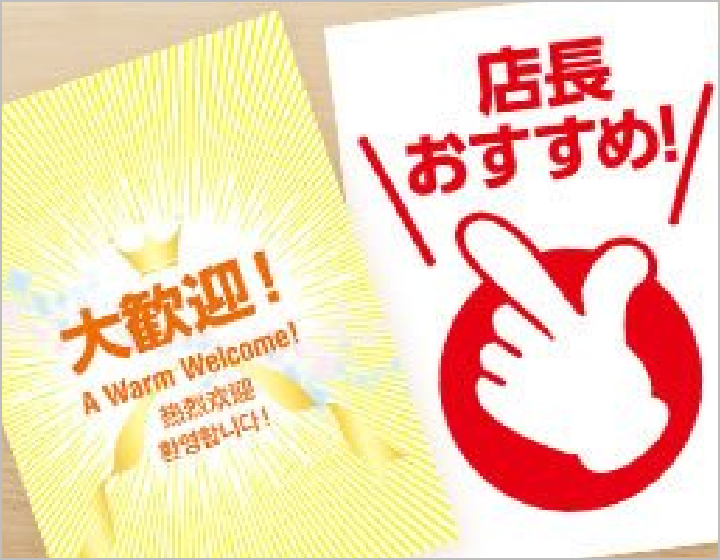 提供素材・テンプレート