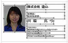 クリックすると拡大表示されます