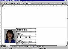 クリックすると拡大表示されます