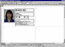 クリックすると拡大表示されます