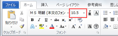 Word2010 tHgTCYύX