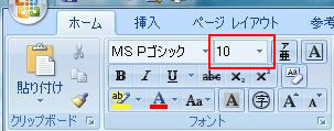 Word2007 tHgTCYύX