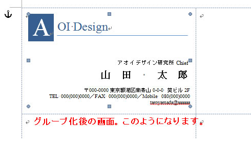 Word2010 O[v