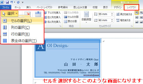 Word2010 1ʖڑI