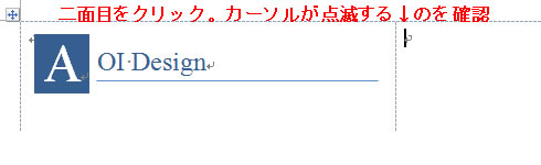 Word2010 2ʖڑI