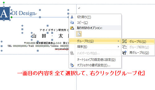 Word2007 O[v