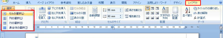 Word2007 1ʖڑI