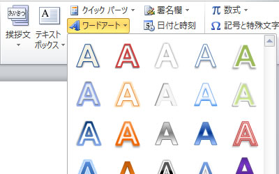 Word2010 [hA[g