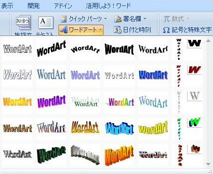 Word2007 [hA[g