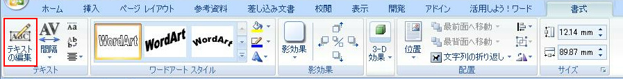 Word2007 tHg