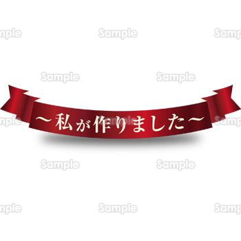 私が作りました のテンプレート 素材 無料ダウンロード ビジネスフォーマット 雛形 のテンプレートbank