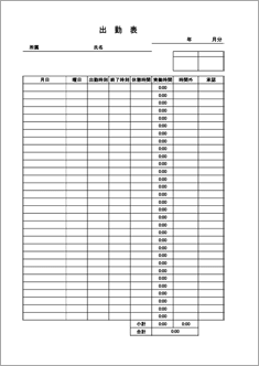 出勤表 Excel のテンプレート 書式 無料ダウンロード ビジネスフォーマット 雛形 のテンプレートbank