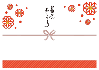 母の日用のし紙 お母さんありがとう 紅い花飾り のテンプレート 素材 無料ダウンロード ビジネスフォーマット 雛形 のテンプレートbank