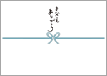 【父の日】お父さんありがとう－シンプル蝶結び