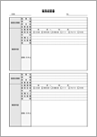 職務経歴書 2【スマホ入力対応】