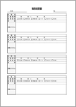 職務経歴書 3【スマホ入力対応】