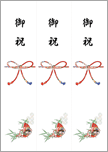 御祝短冊 めで鯛