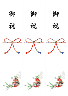 御祝短冊 めで鯛