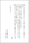 お歳暮のお礼状の書き方とマナー シーン別に使える例文もご紹介 ビジネスフォーマット 雛形 のテンプレートbank