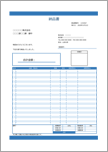 【軽減税率対応】納品書(青・備考リスト外・式あり)－適格請求書準拠