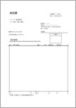 【軽減税率対応】納品書(シンプル・備考リスト内・式あり)－適格請求書準拠
