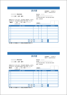 軽減税率対応 適格請求書 請求書 2 面 青 備考リスト外 式あり のテンプレート 書式 無料ダウンロード ビジネスフォーマット 雛形 のテンプレートbank