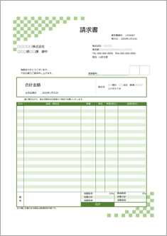 軽減税率対応 適格請求書 請求書 緑 備考リスト外 式あり のテンプレート 書式 無料ダウンロード ビジネスフォーマット 雛形 のテンプレートbank