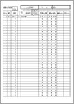 健康記録表【1ヶ月】こども用