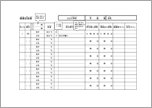 健康記録表【1週間1日2回検温】こども用