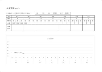 体温チェック表【1週間1日3回検温】（グラフ付き）