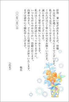 お中元お礼状プライベート（食品が贈られた場合）ほおずき