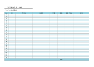 売り上げ 台帳