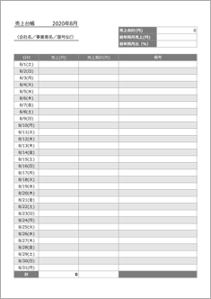 売上台帳テンプレート 売上台帳：Excelで作成｜ダウンロード無料のテンプレート倉庫