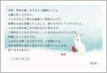 新規契約締結のお礼 のテンプレート 書式 無料ダウンロード ビジネスフォーマット 雛形 のテンプレートbank