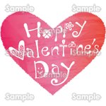 ハートの「Happy Valentine's Day」