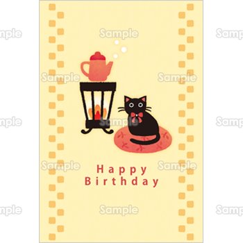 バースデーカード：2月生まれ－黒ネコとストーブ