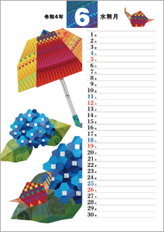 ペーパーキルト・カレンダー 6月＜梅雨に咲く紫陽花＞