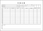 作業日報　建設業向け（備考欄あり）1