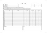 作業日報　建設業向け（シンプル／横）