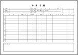 作業日報　建設業向け（備考欄あり）2