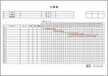 工事用　バーチャート工程表（1ヶ月）