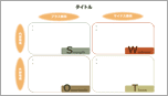SWOT分析-カラフル-03