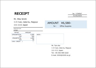 【インボイス制度対応】RECEIPT 英語版領収書（A5）