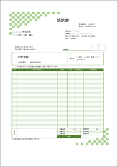 【インボイス制度対応】請求書（緑・明細25行）