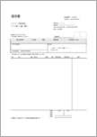 【軽減税率対応・適格請求書】合計請求書(シンプル・備考リスト内・式あり)