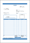 【インボイス制度対応】納品書（青・明細25行）