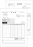 注文書・注文請書（モノクロ・明細20行）