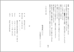 会社設立挨拶状-支援・協力への感謝（2つ折カード）